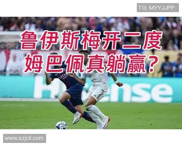 意甲激战：尤文图斯大胜巴黎圣日耳曼红牌事件引发全场热议与数据分析